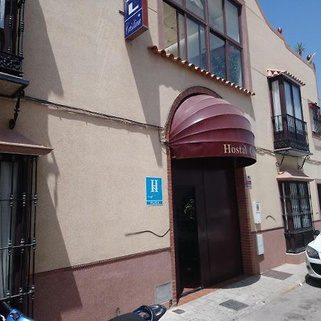 شيبيونا Hostal Cristina المظهر الخارجي الصورة